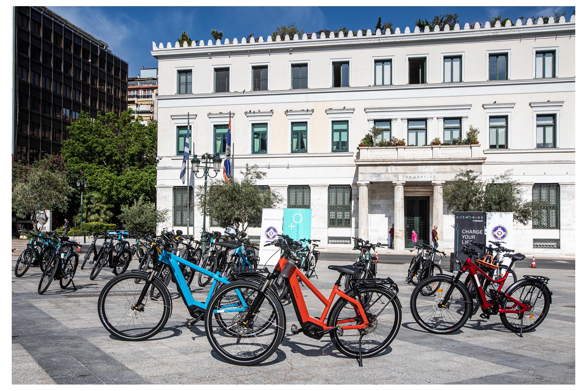 Kosmoride: Η νέα δραστηριότητα της Kosmocar για τα e-Bikes